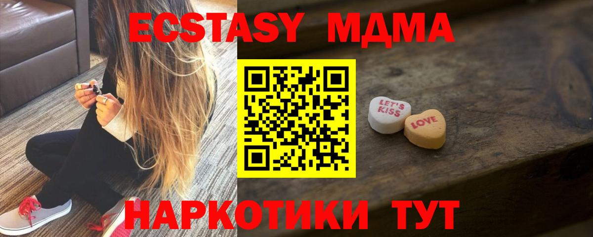 Спасск-Дальний  Экстази Cube  Ecstasy  Вход с VPN 