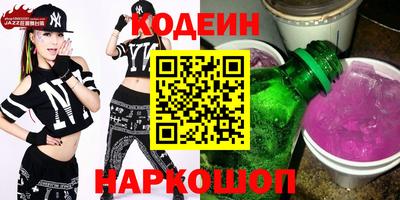 амф Рыбинск