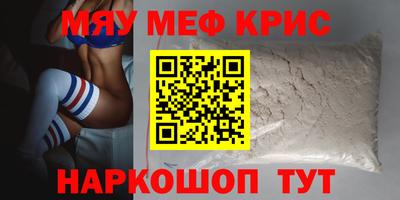 марки nbome Рузаевка