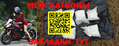 амф Рыбинск