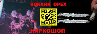 амф Рыбинск