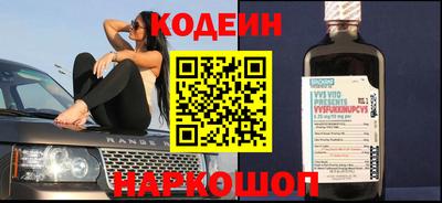 марки nbome Рузаевка