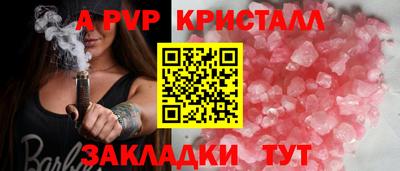 марки nbome Рузаевка