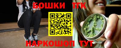марки nbome Рузаевка