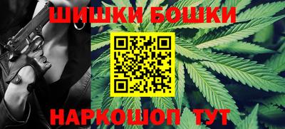 марки nbome Рузаевка