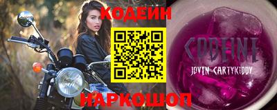 амф Рыбинск