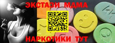 марки nbome Рузаевка