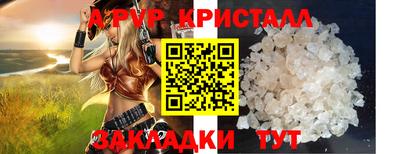метадон Рязань