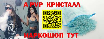 амф Рыбинск