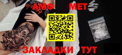 марки nbome Рузаевка