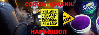 марки nbome Рузаевка