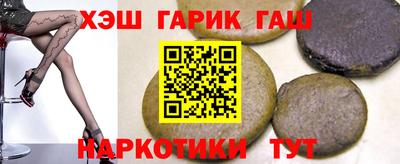 марки nbome Рузаевка