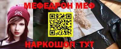 амф Рыбинск
