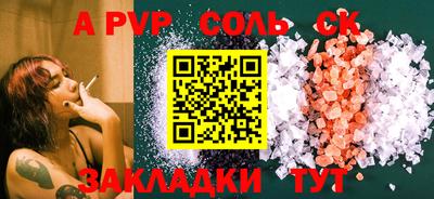 амф Рыбинск