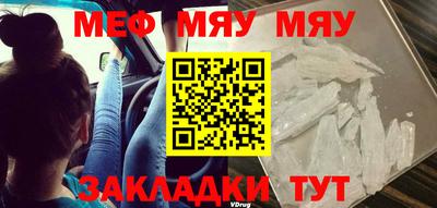 метадон Рязань