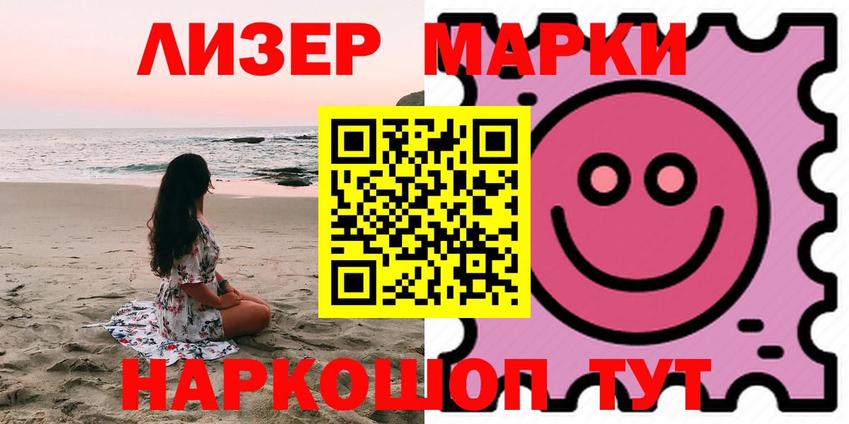 Спасск-Дальний  Лсд 25 экстази кислота  Вход с VPN  ЛСД экстази  LSD-25 экстази кислота 