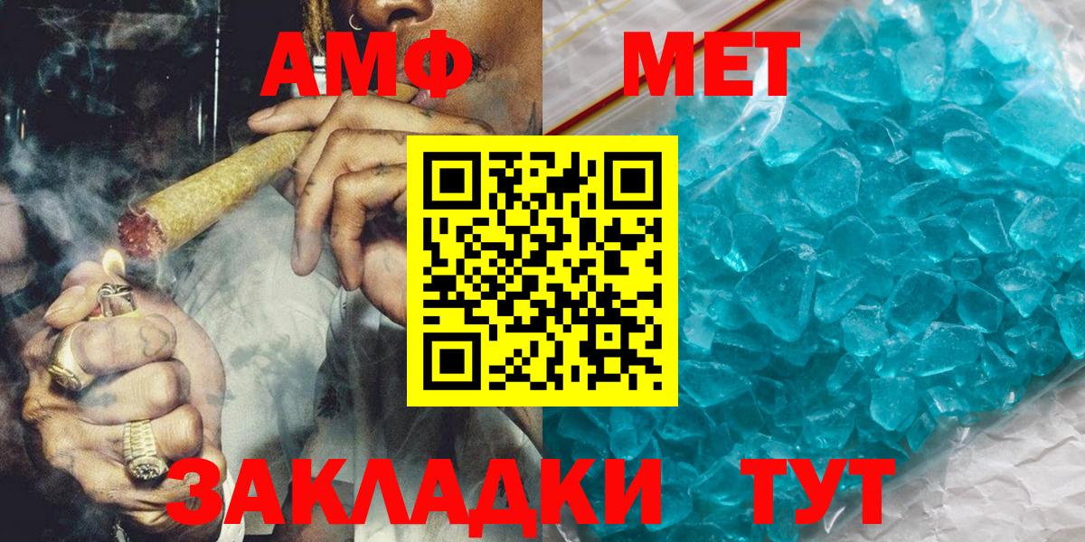 Первитин витя  Вход с VPN  Спасск-Дальний 