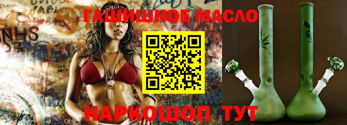 Дистиллят ТГК Wax  Вход с VPN  Спасск-Дальний 
